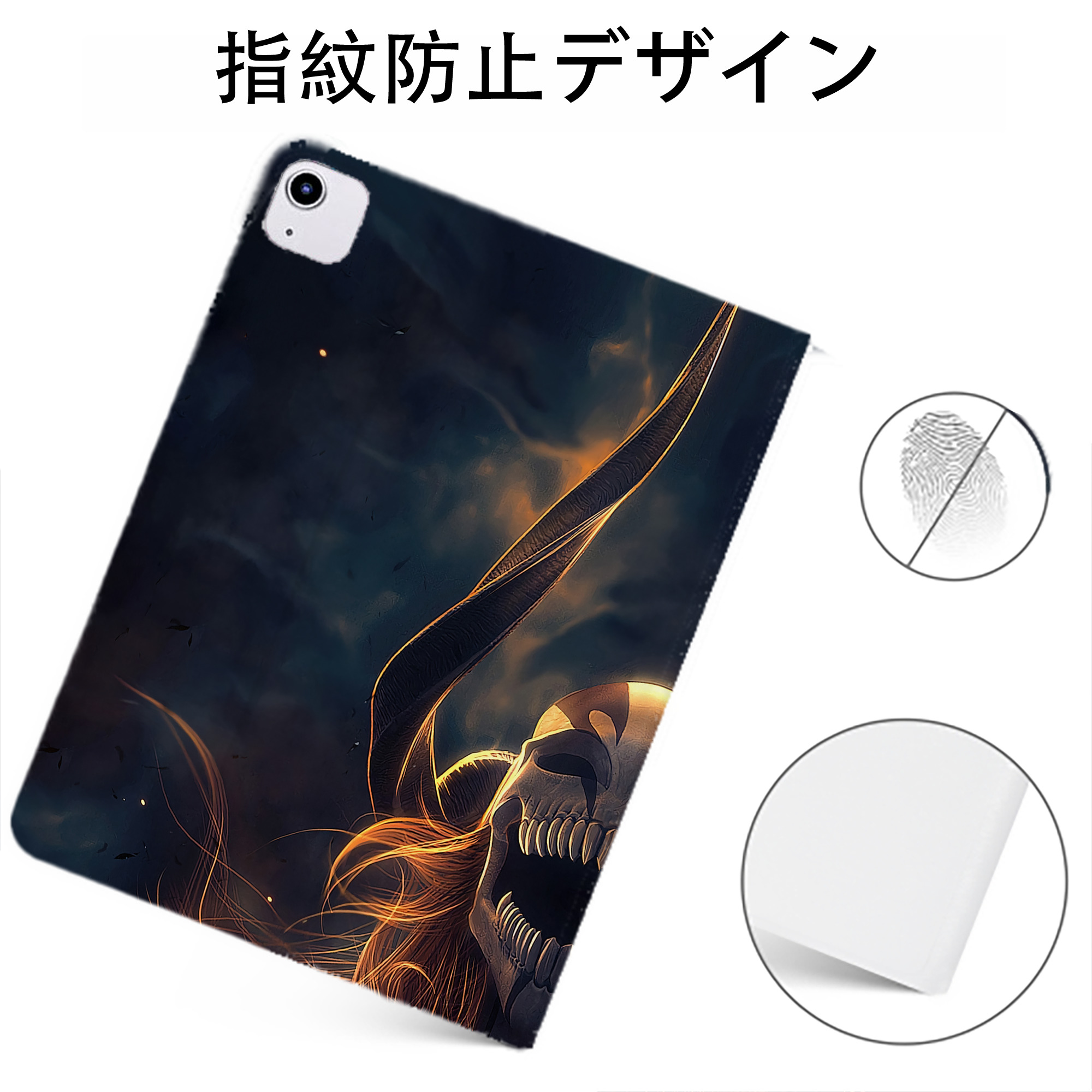 （画像用） ブリーチ BLEACH IPadケース ペンホルダー付き ブックスタイルデザイン